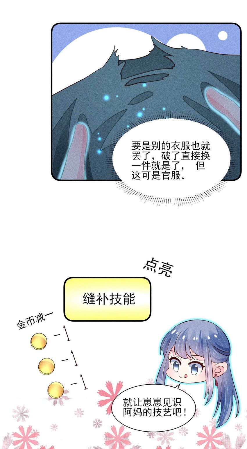 070 奇奇怪怪的感觉26