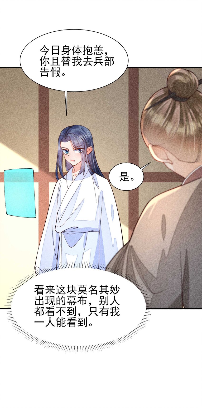 080 一百点达成24
