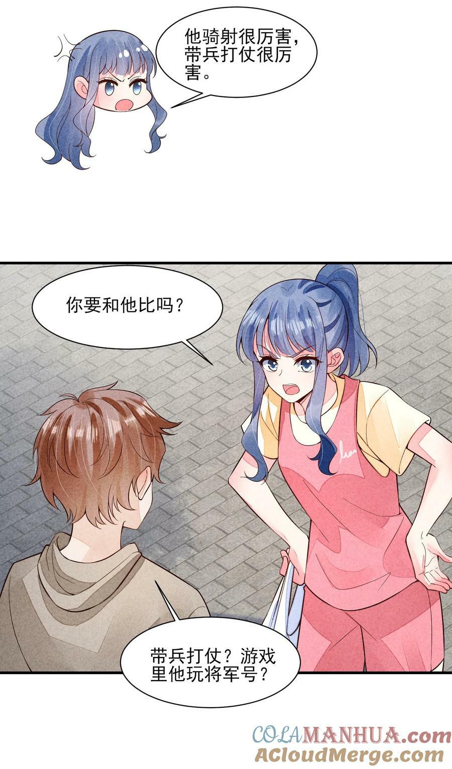 115 男孩8
