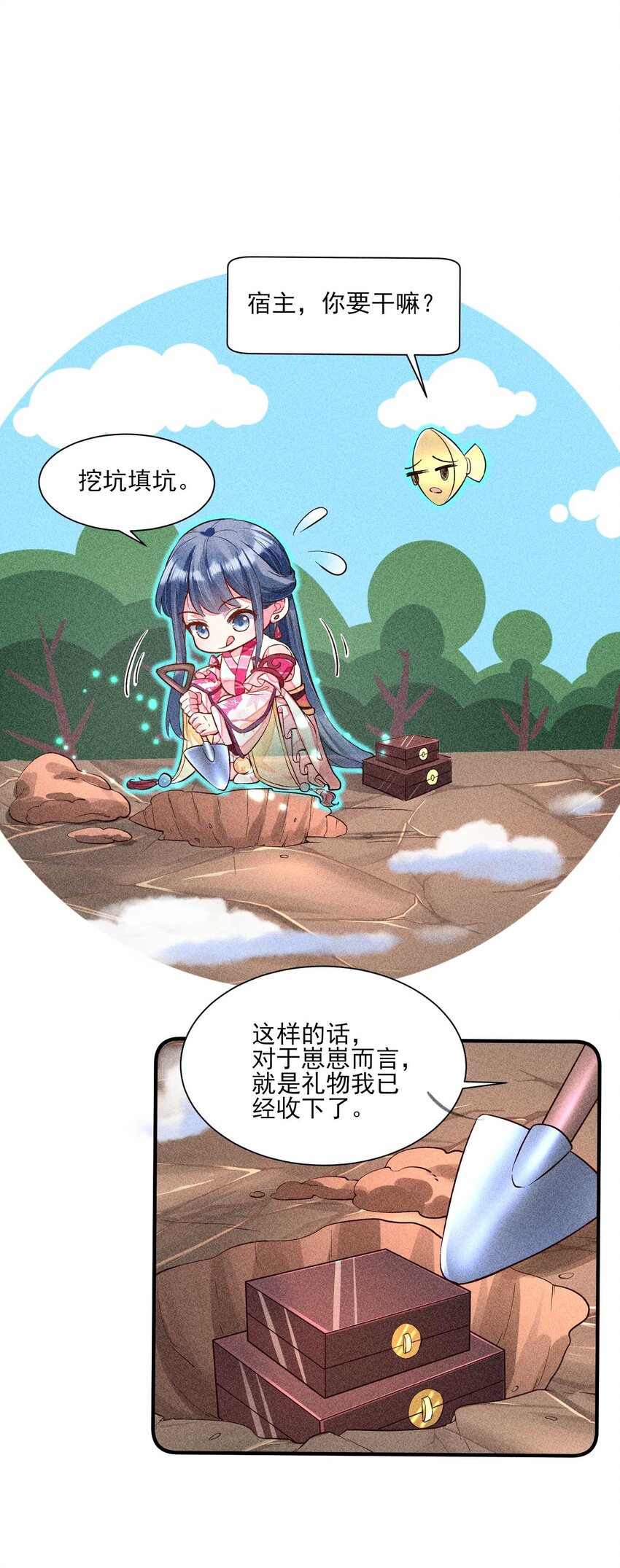 023 风寒爆发9