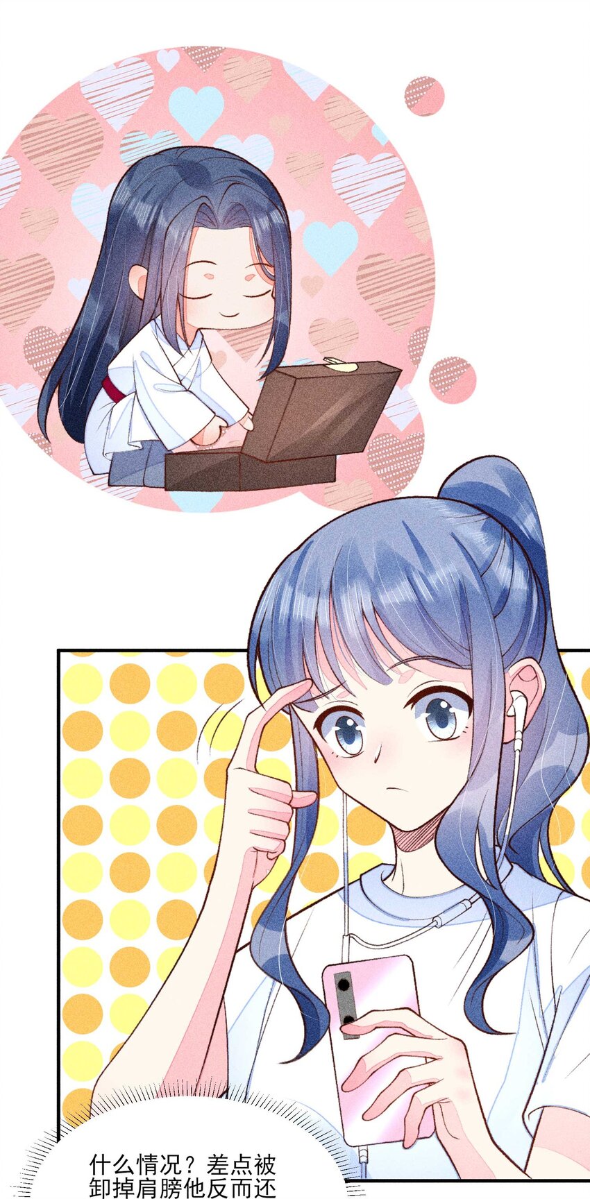 084 翩翩少年25
