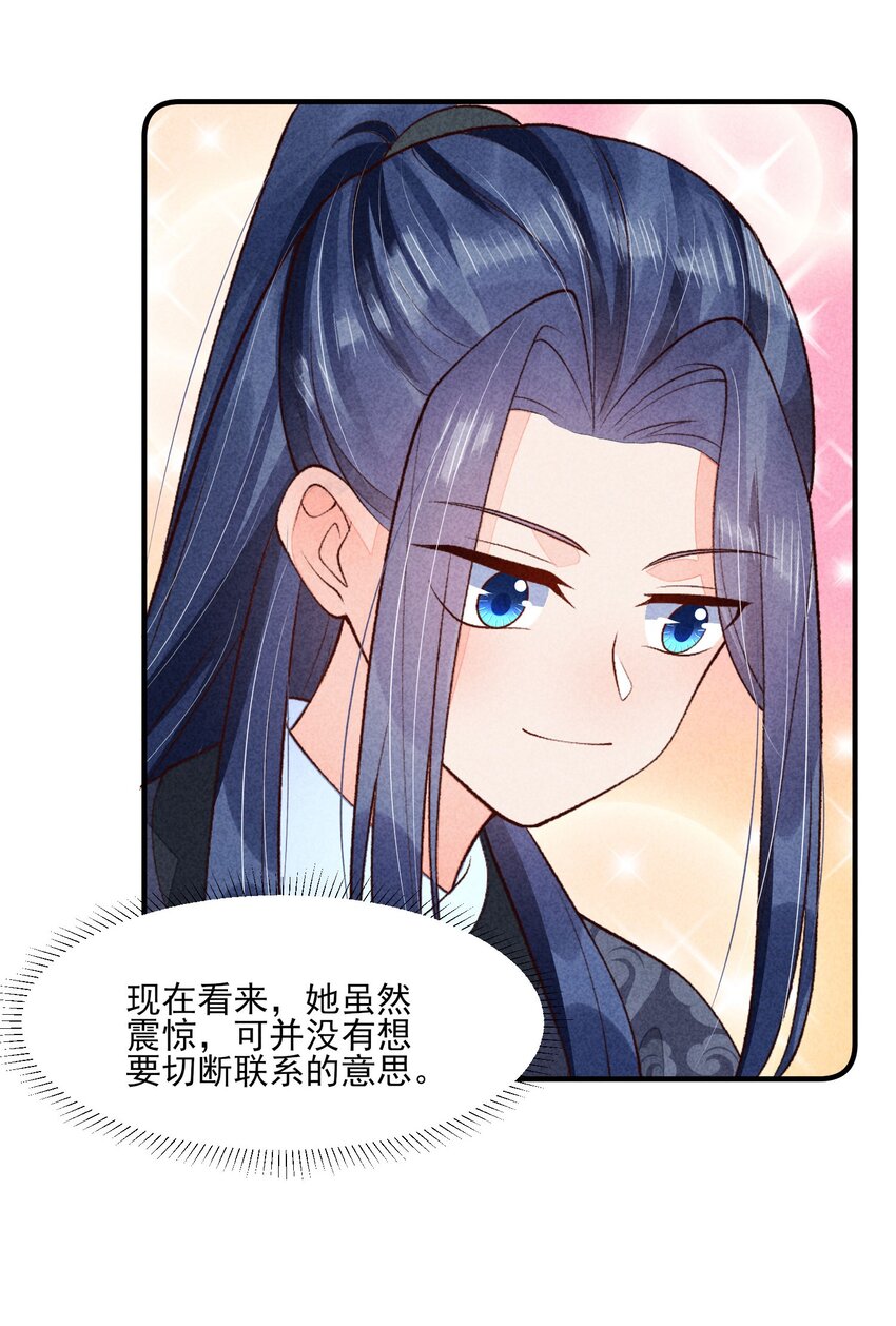 096 对视12