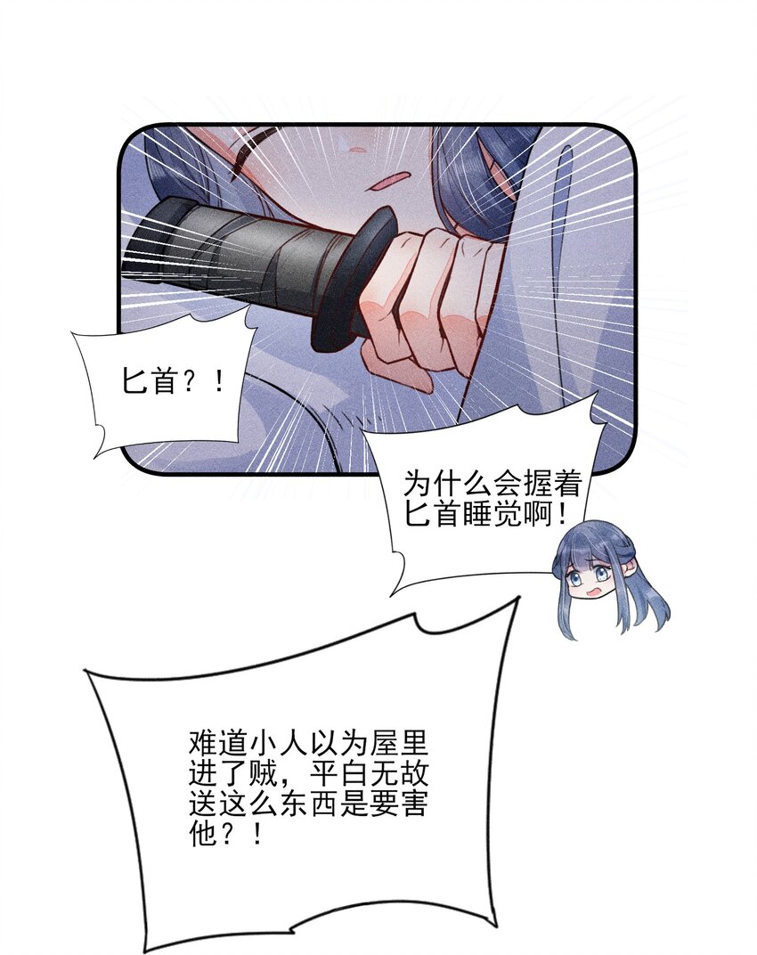 010 那是另外的价钱23