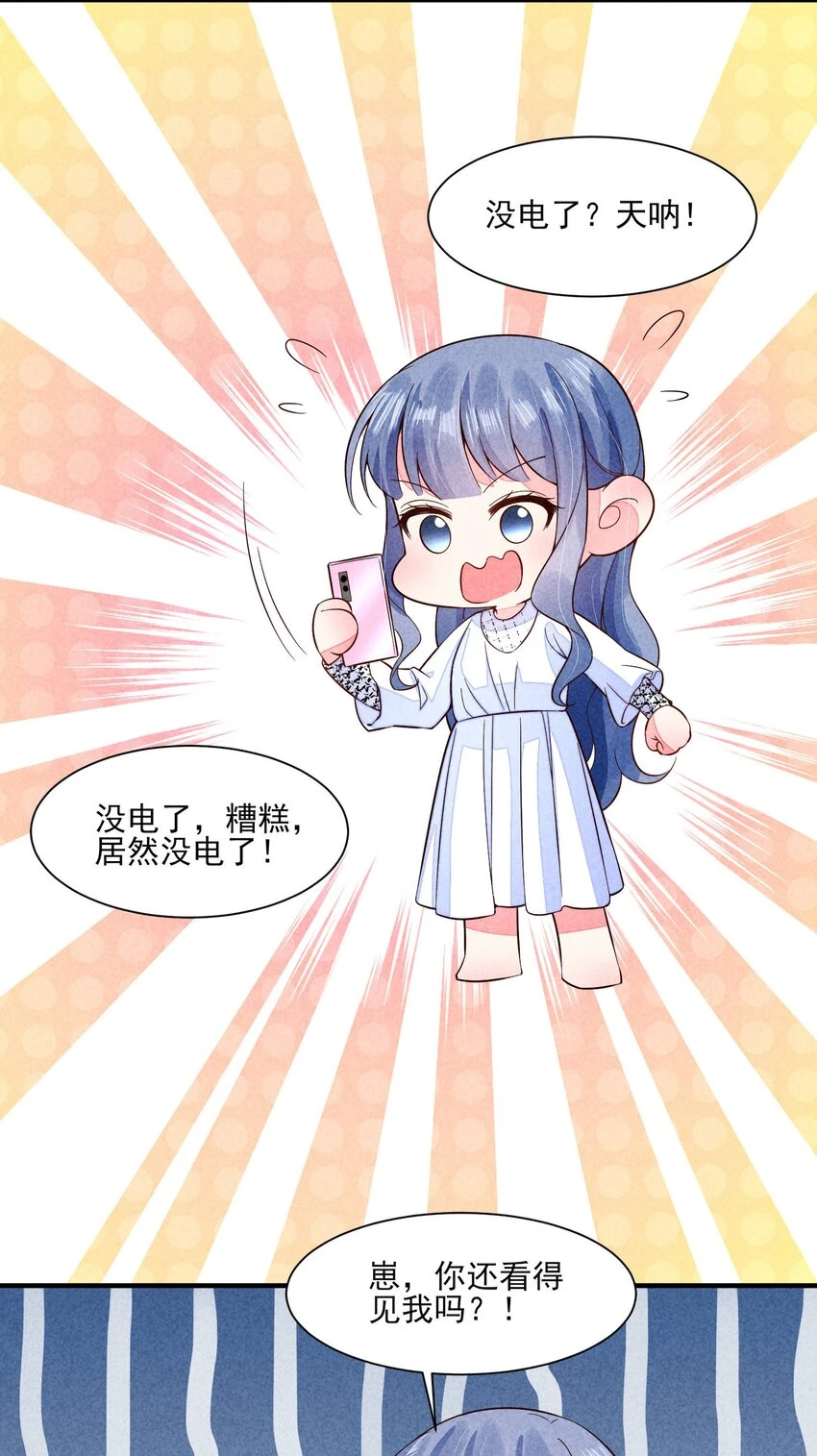 099 窗户纸52