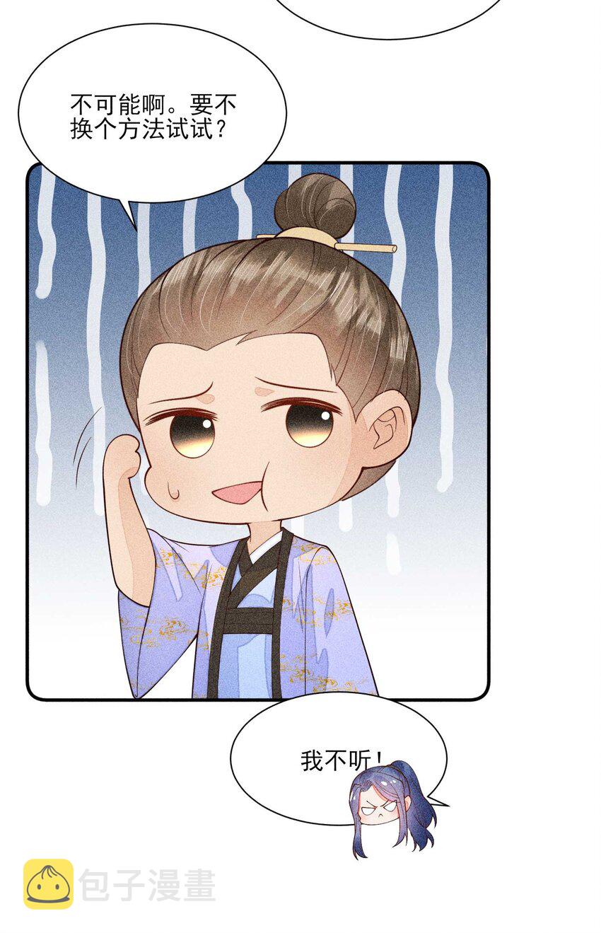 080 一百点达成50