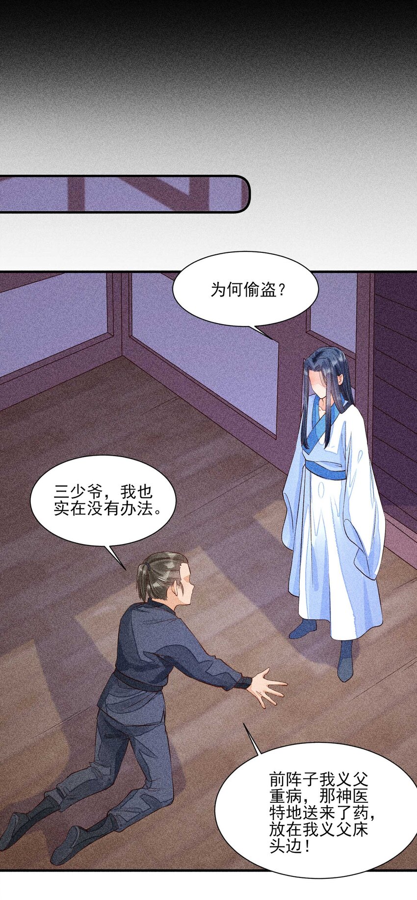 030 占有欲30