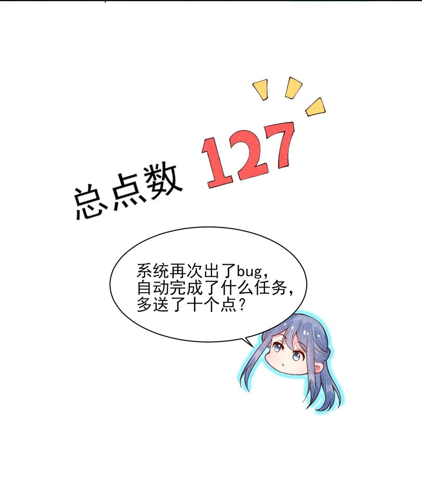 088 大战3