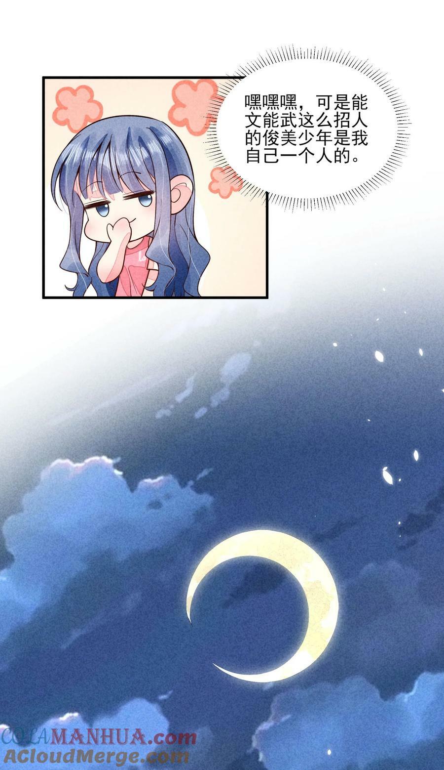 115 男孩16