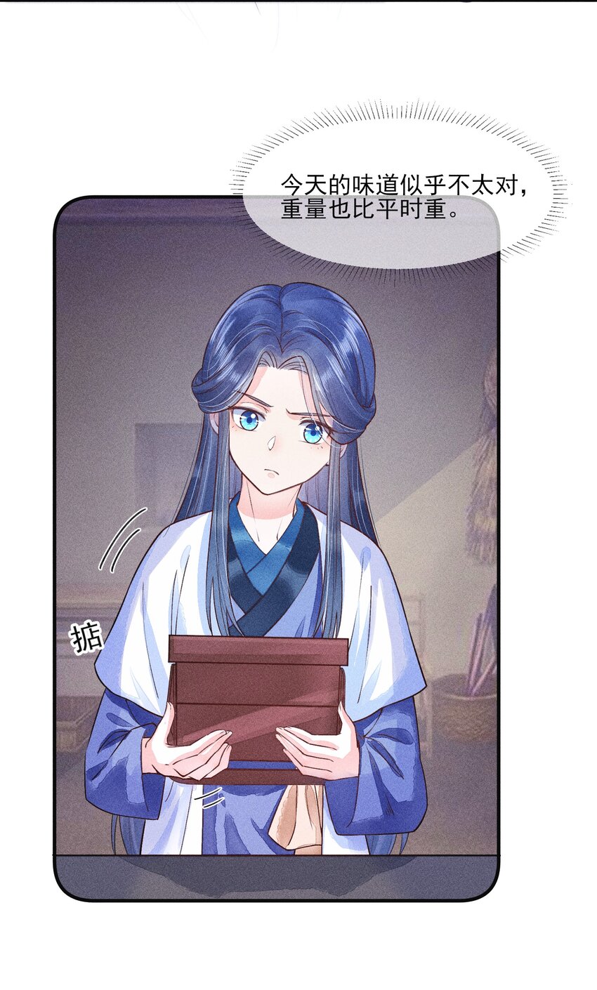 006 养崽不易，阿妈叹气5