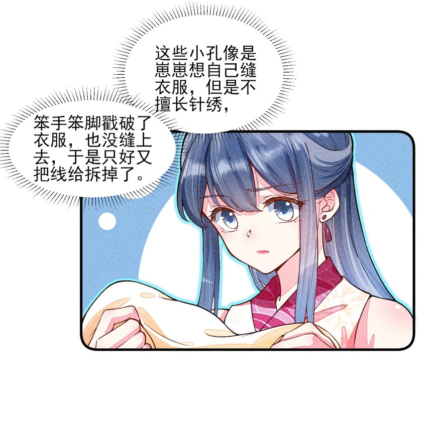 017 那个人今天还没来20