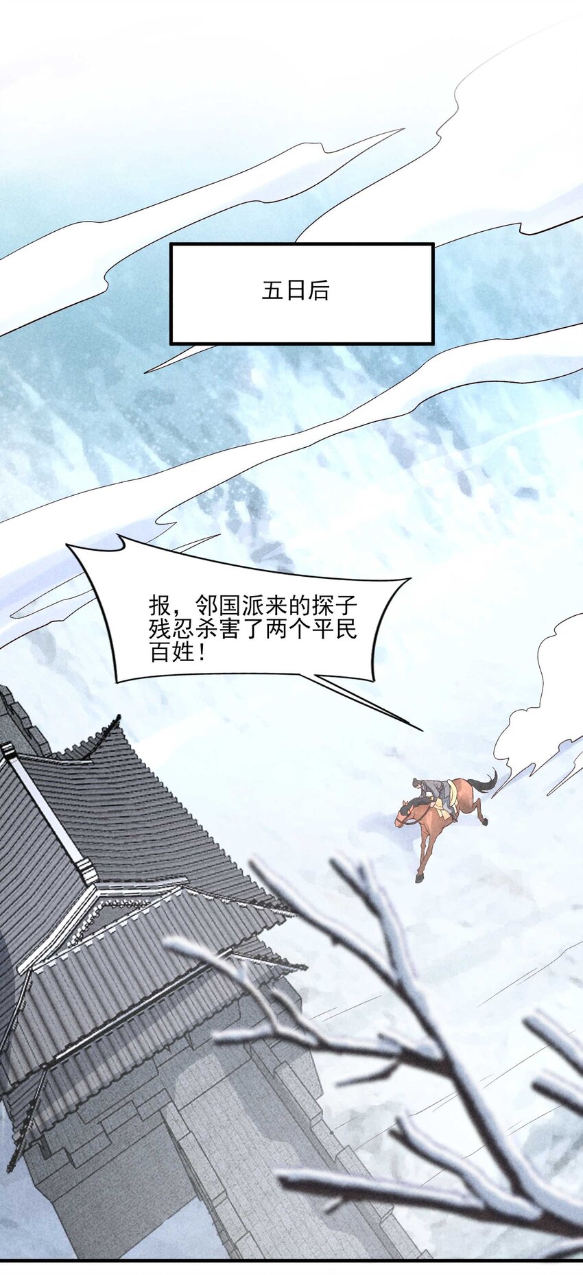 088 大战41