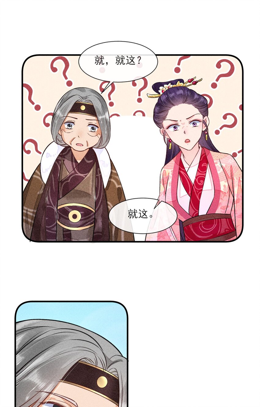 012 跳水救人40
