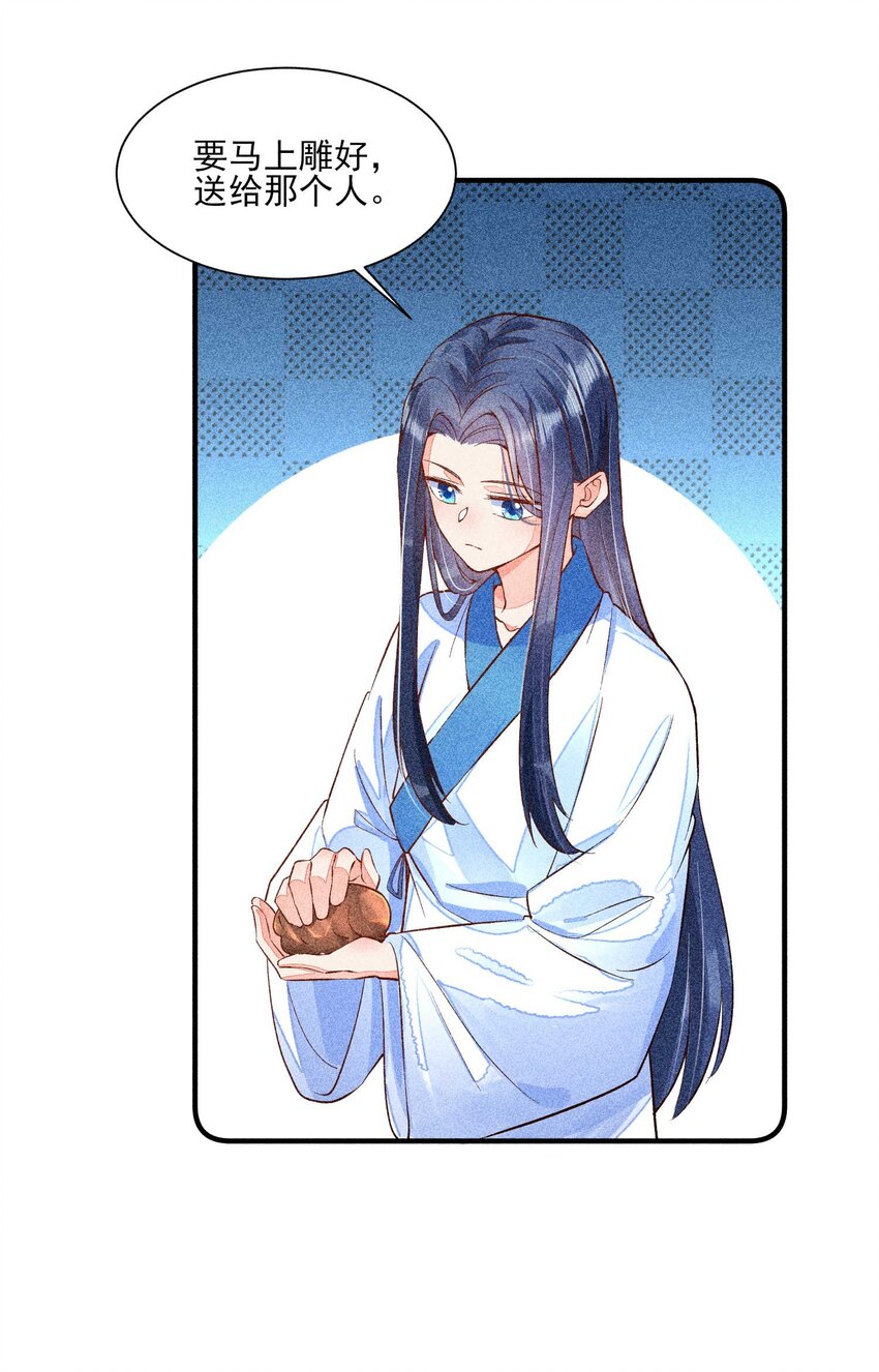 028 崽崽的木兔子8