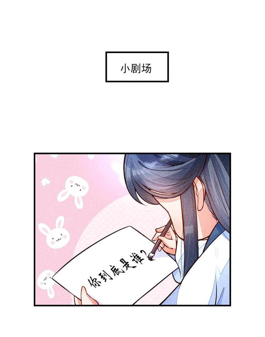 019 你到底是谁40