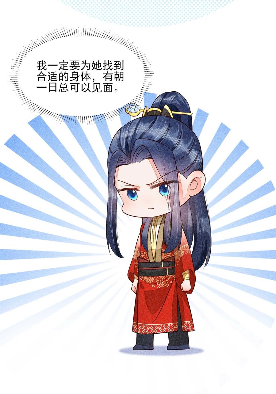 050 好运53