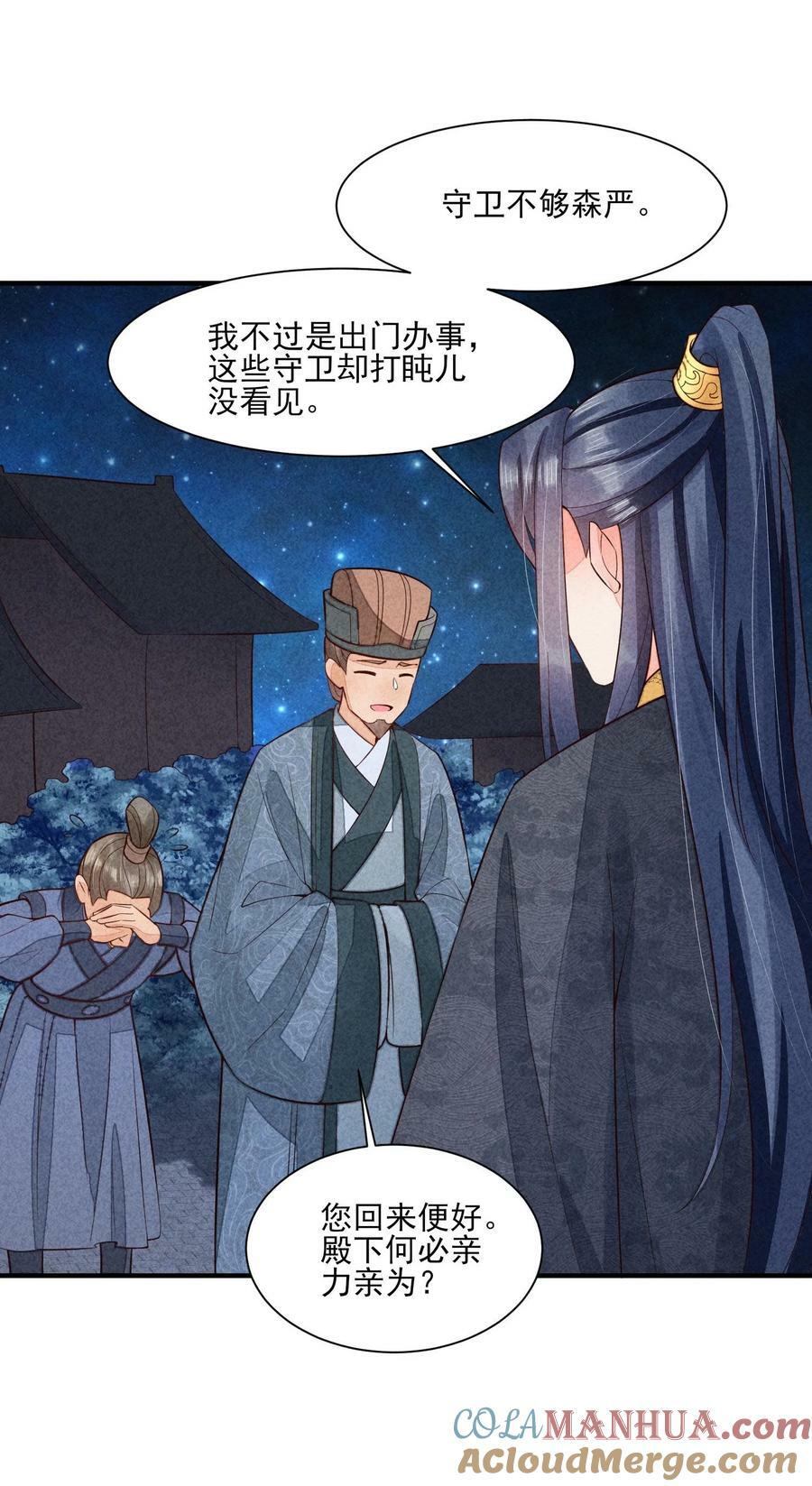 110 两个世界42