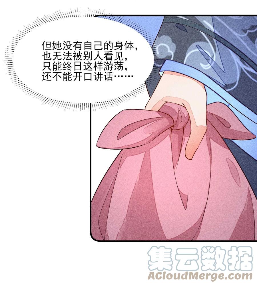 049 青丝30