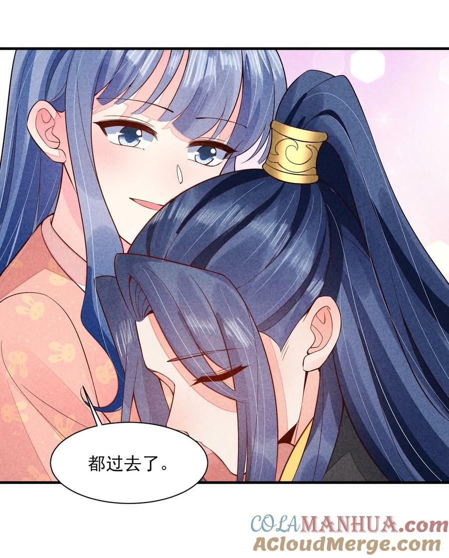 117 彼此拥抱18
