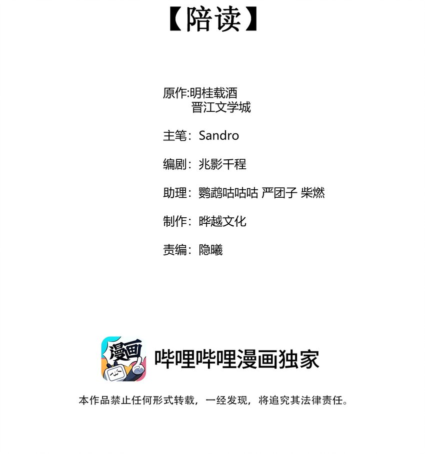 051 陪读1