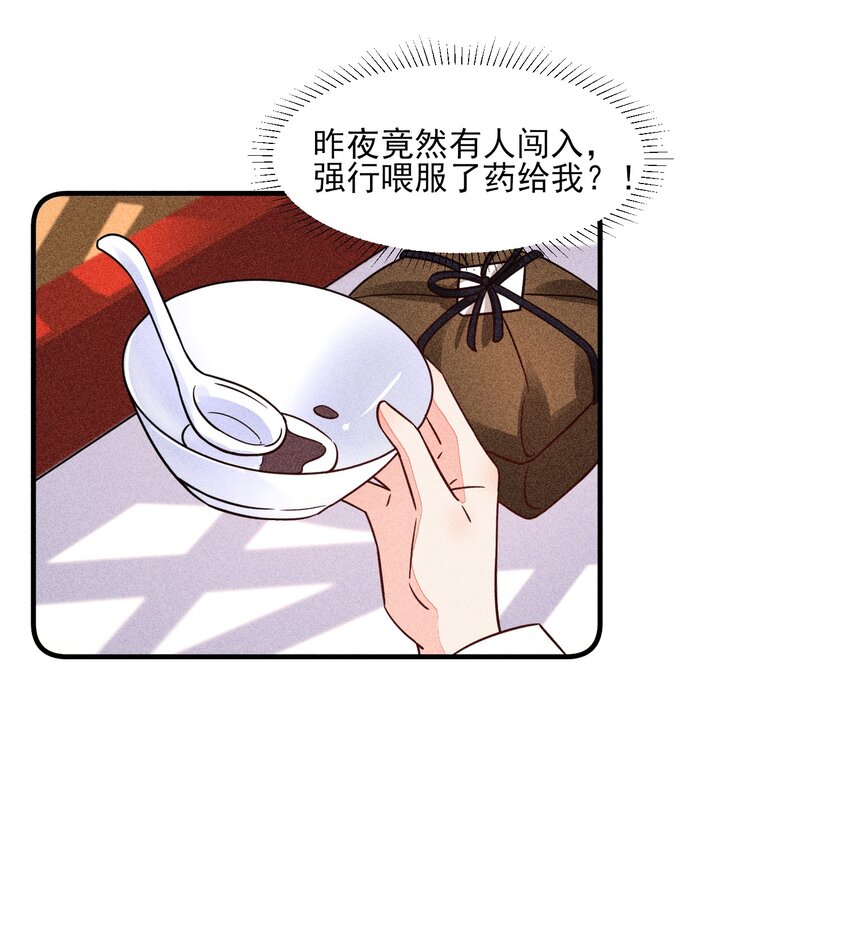 016 期待与你见面3