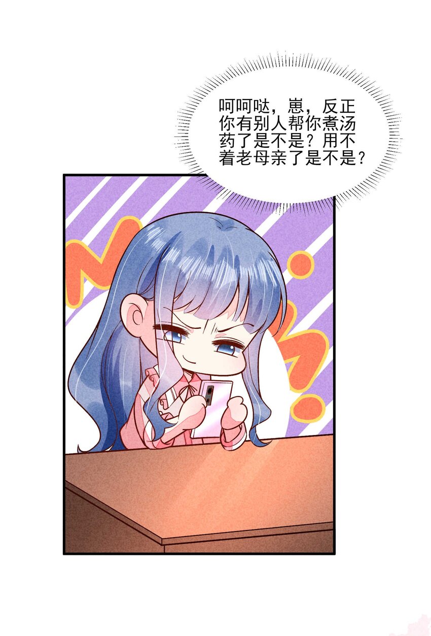 091 酸溜溜34