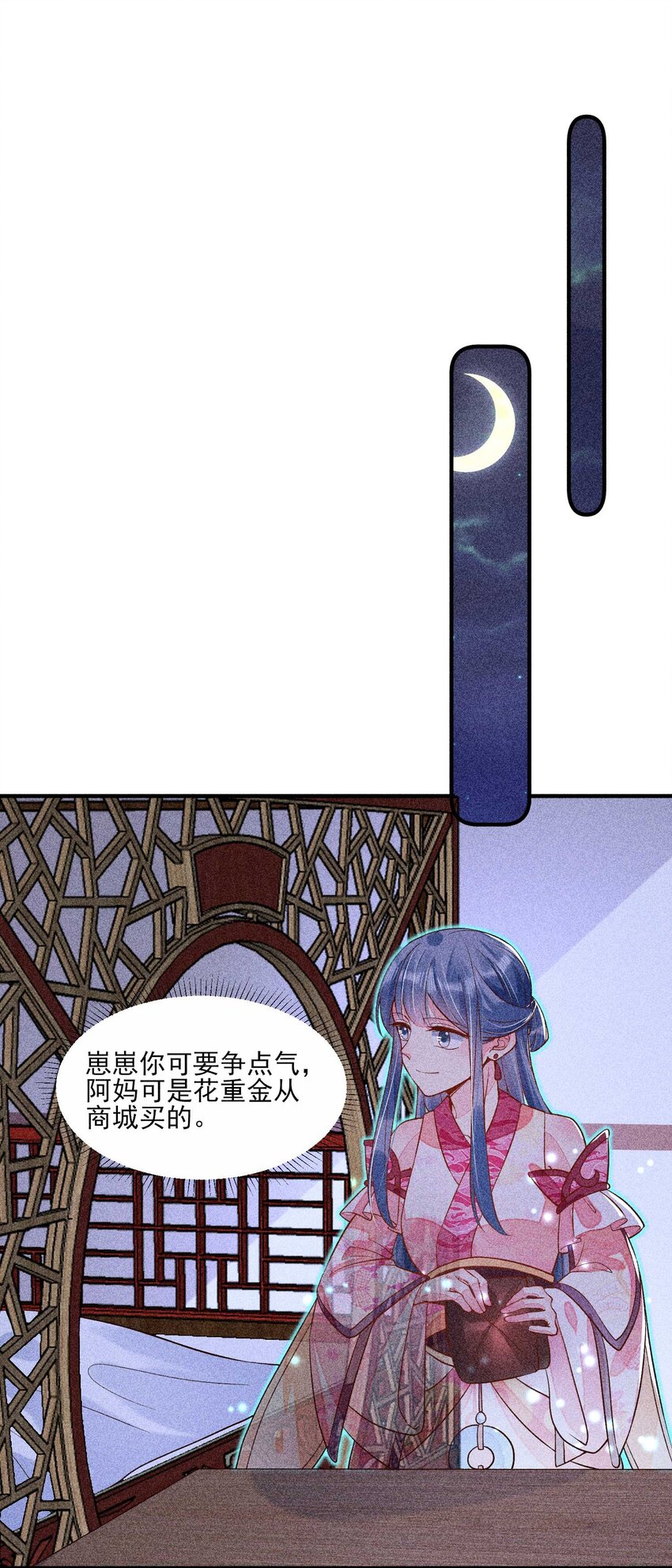 034 技术升级35