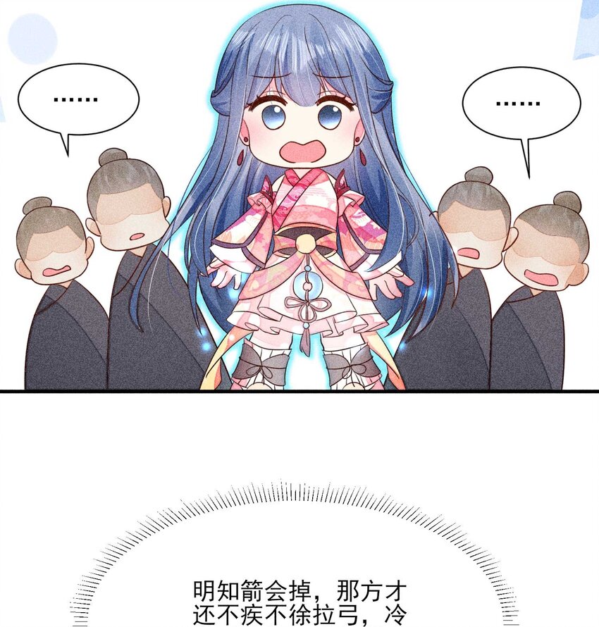 068 射箭26