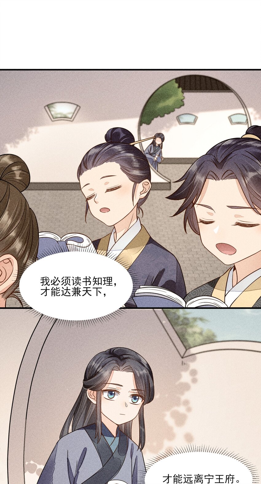 016 期待与你见面12