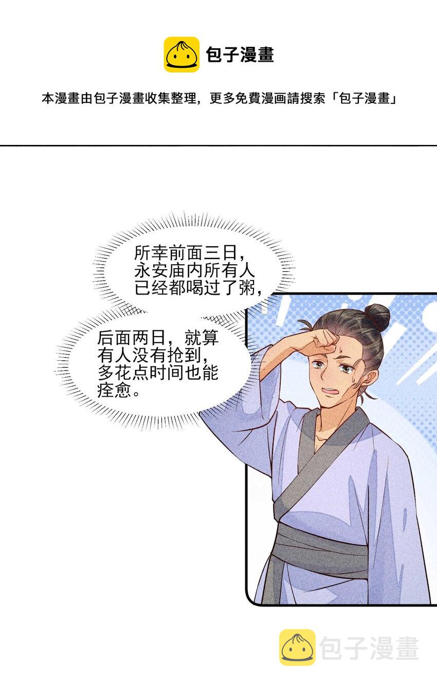 029 哄抢15