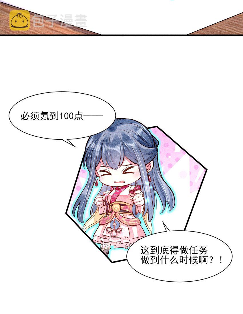 021 双向奔赴2