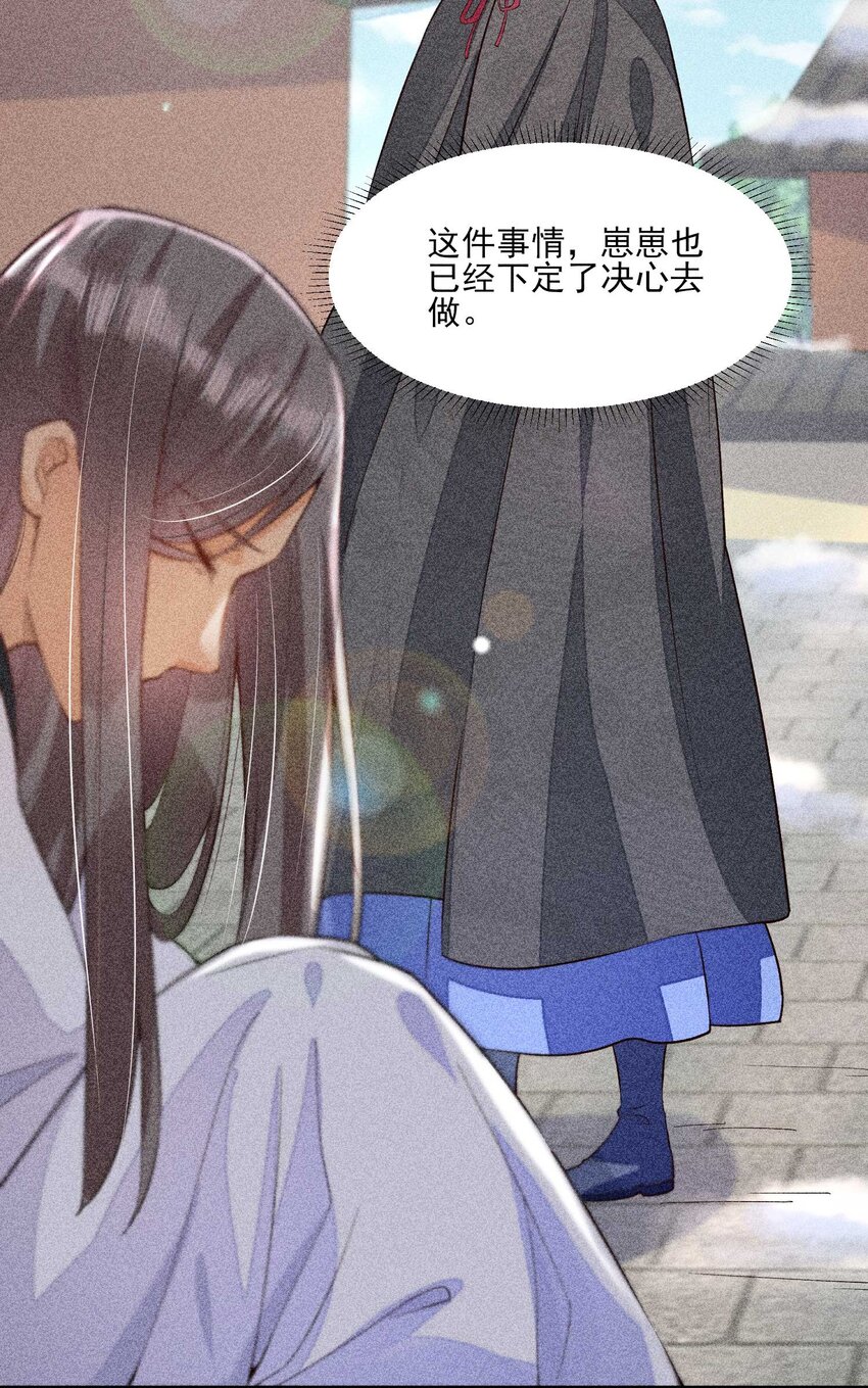 025 我很欢喜3