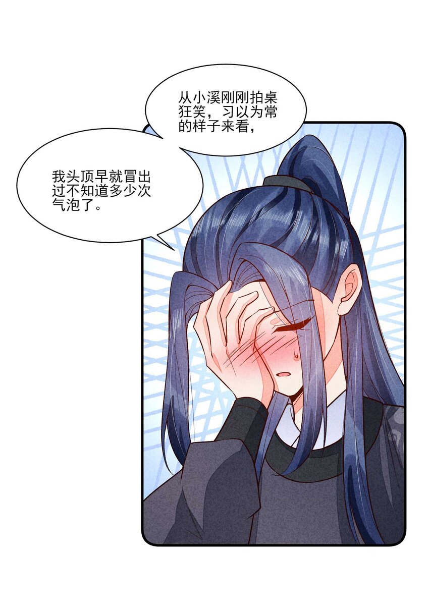 089 气泡28