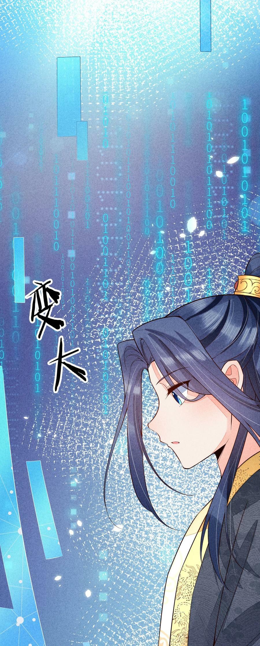 111 足以令我狂喜7