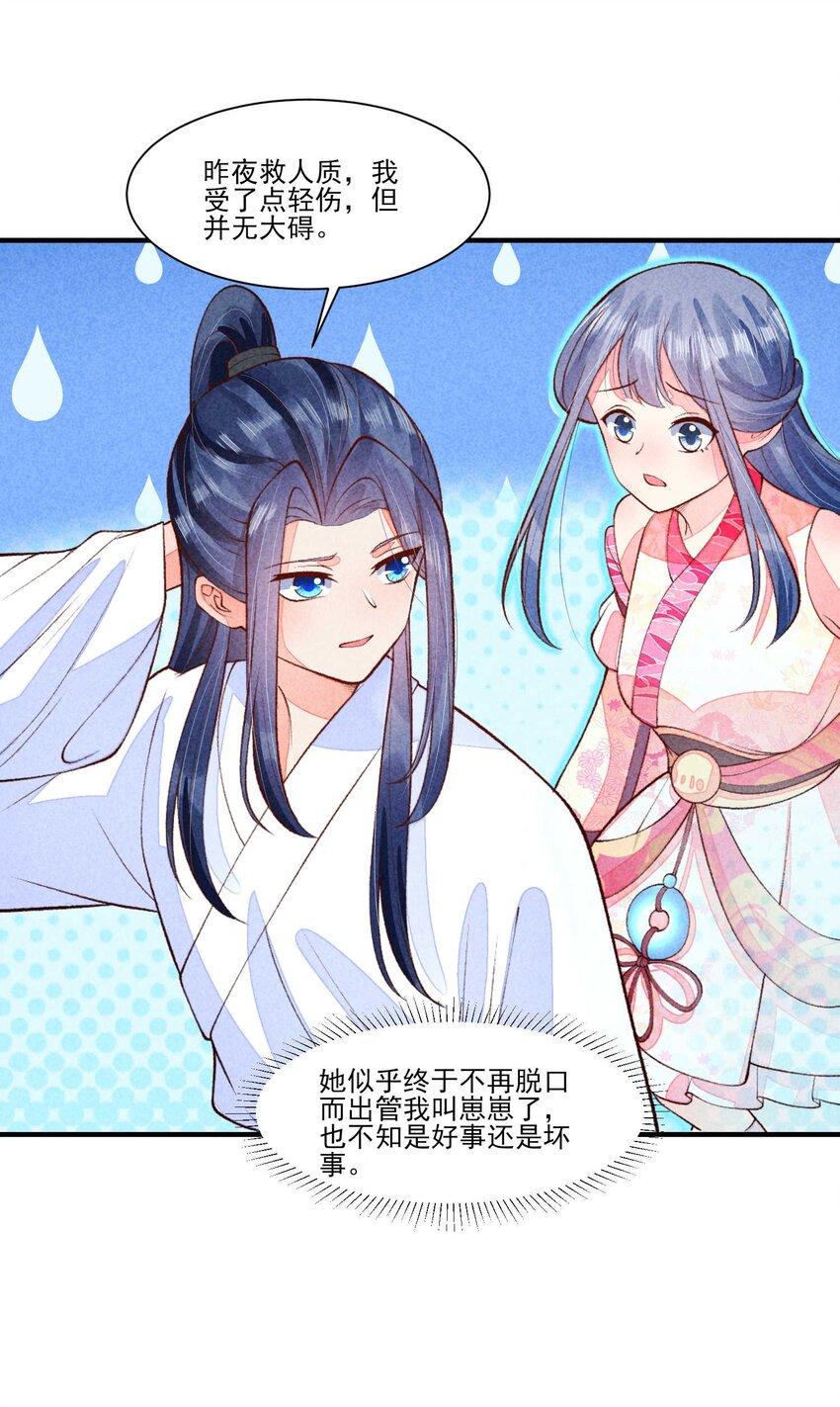091 酸溜溜10