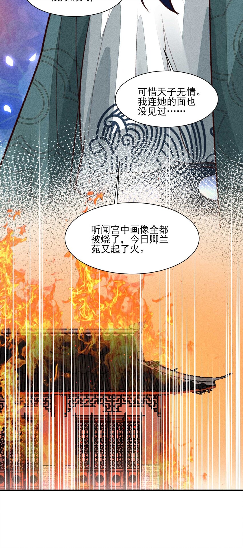 088 大战20