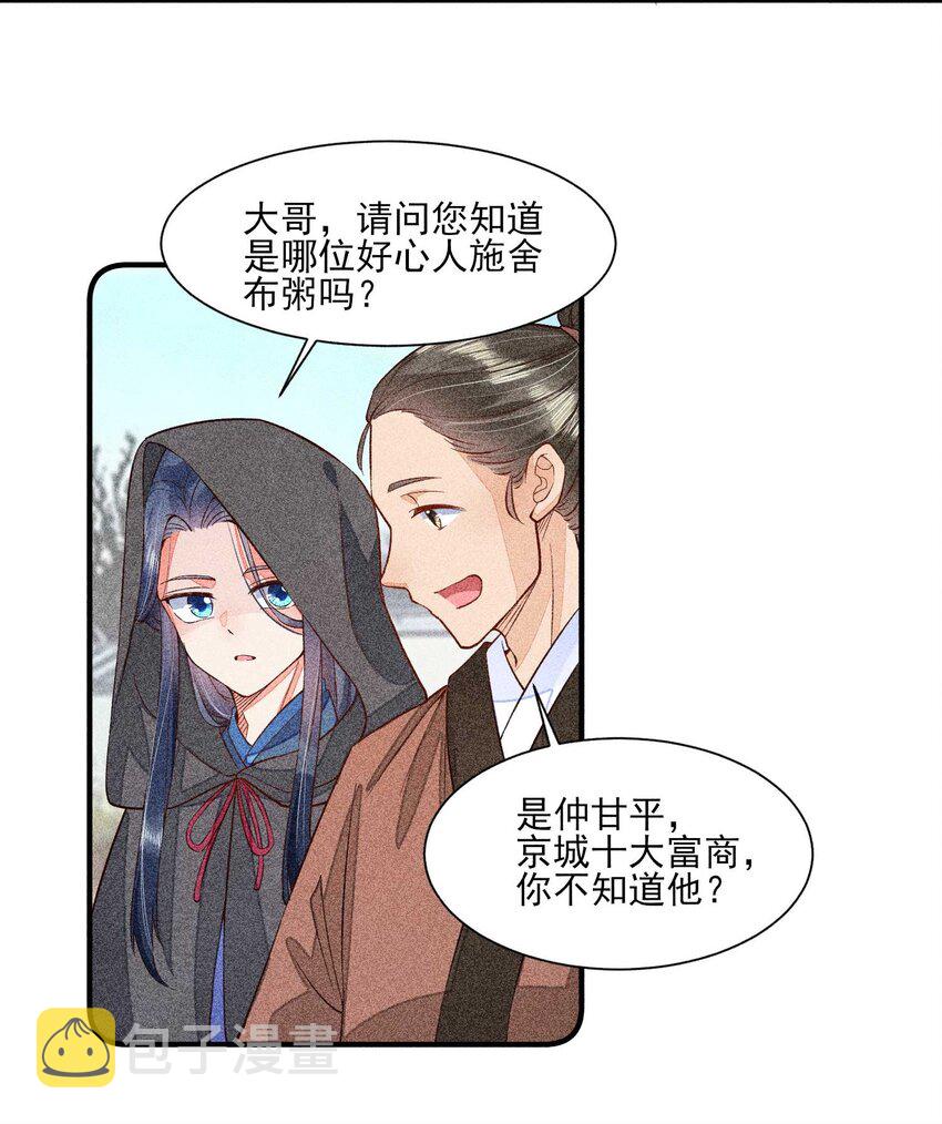 026 咳血5