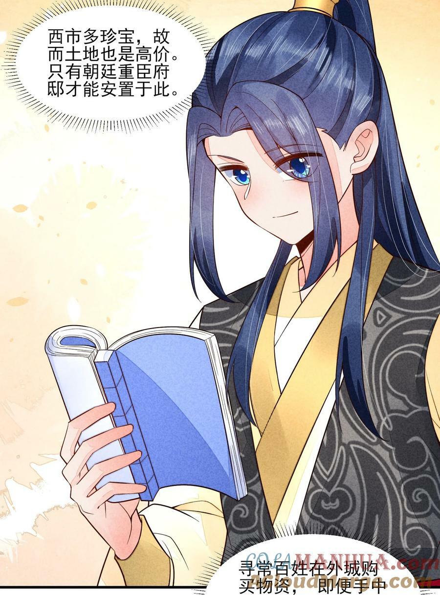 119 要背背16