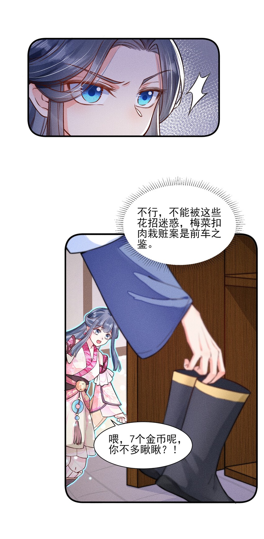 010 那是另外的价钱11