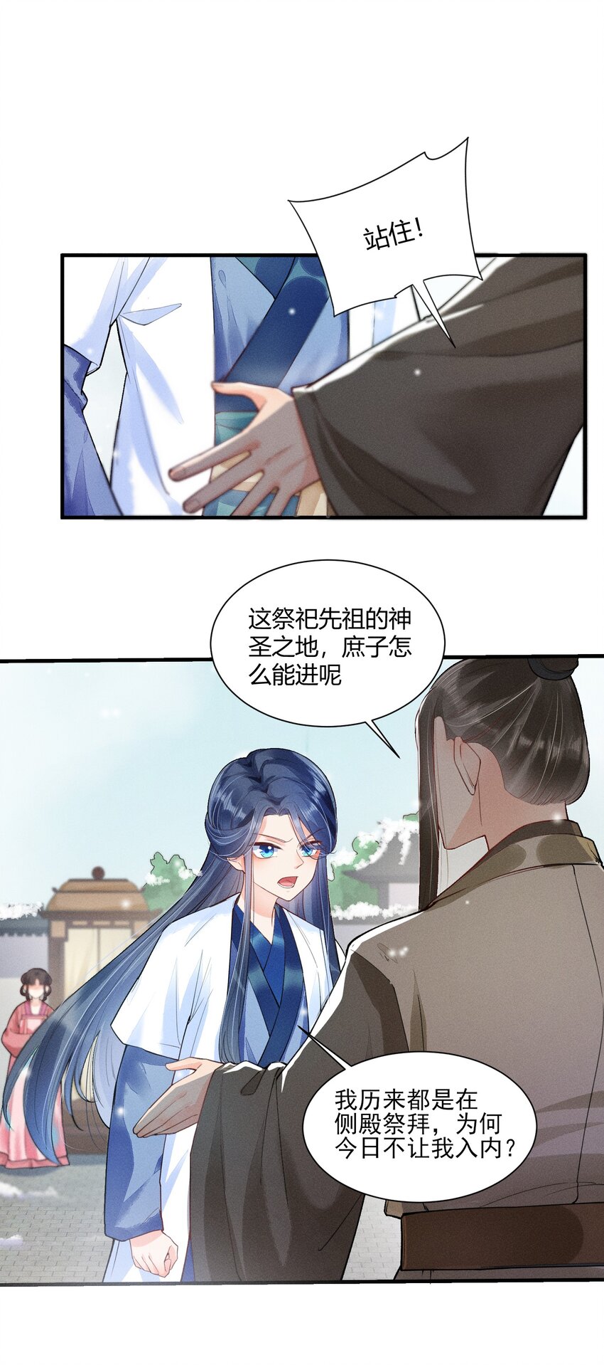 004 憨批！给我停下！6