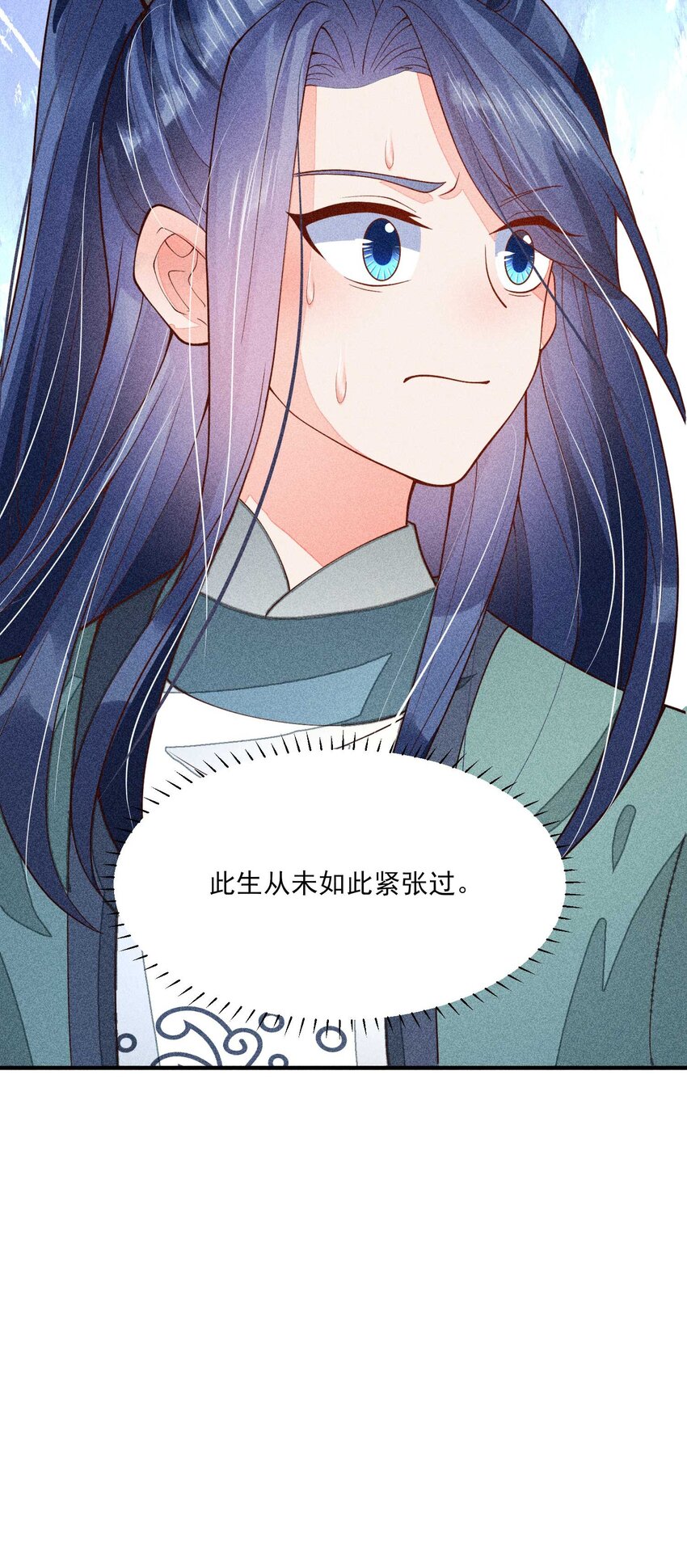 078 此生从未如此紧张过43