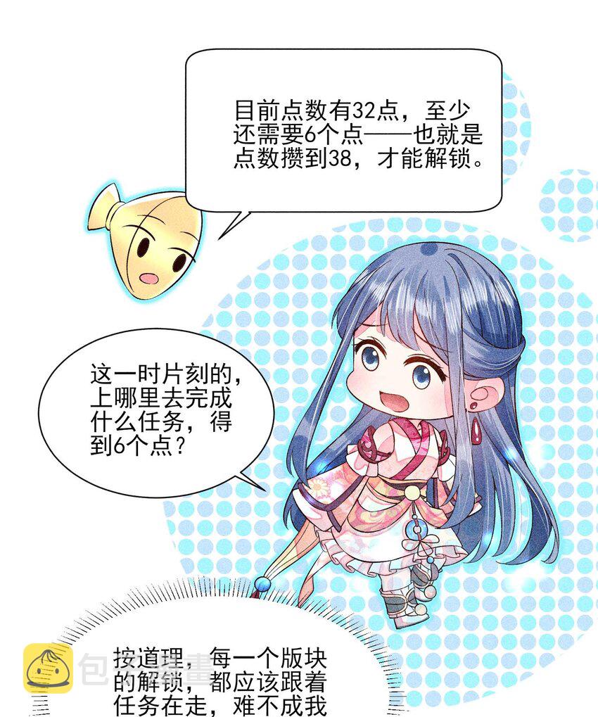 051 陪读17