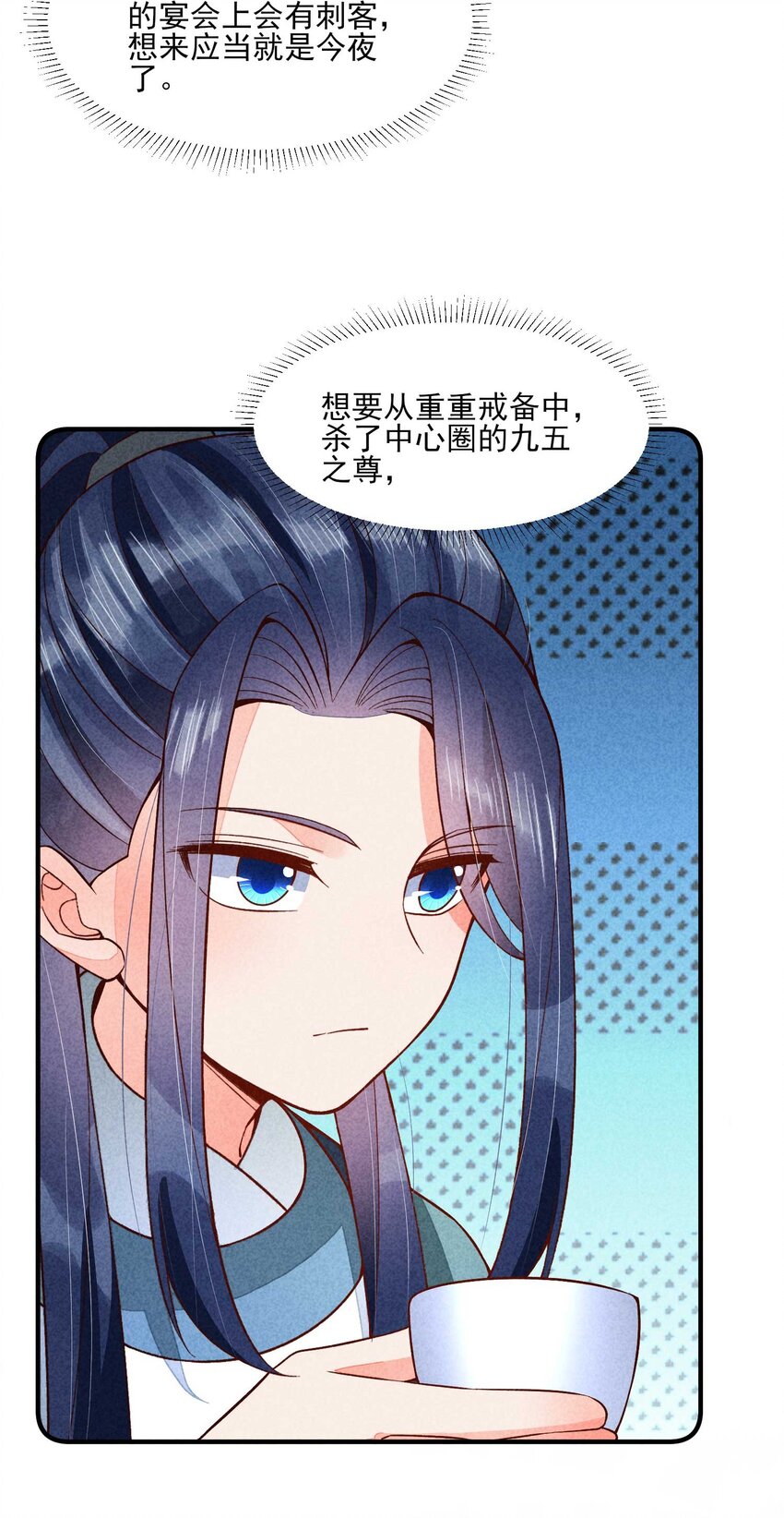 087 救驾41
