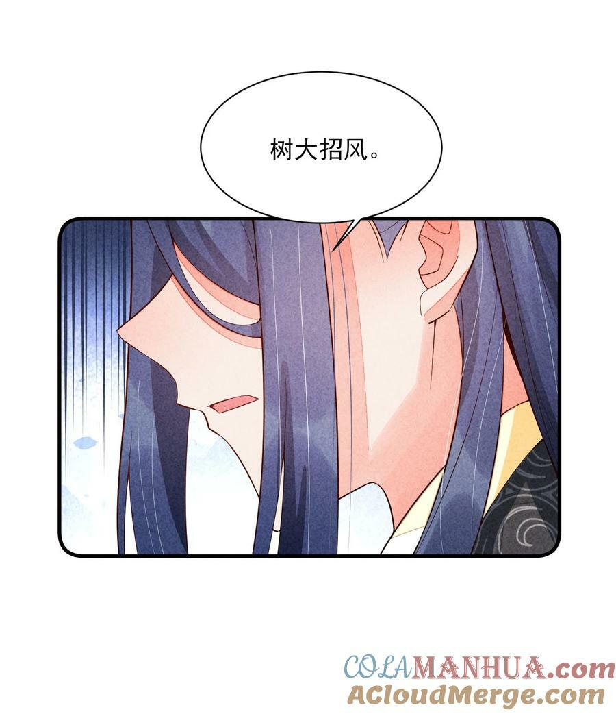 119 要背背34