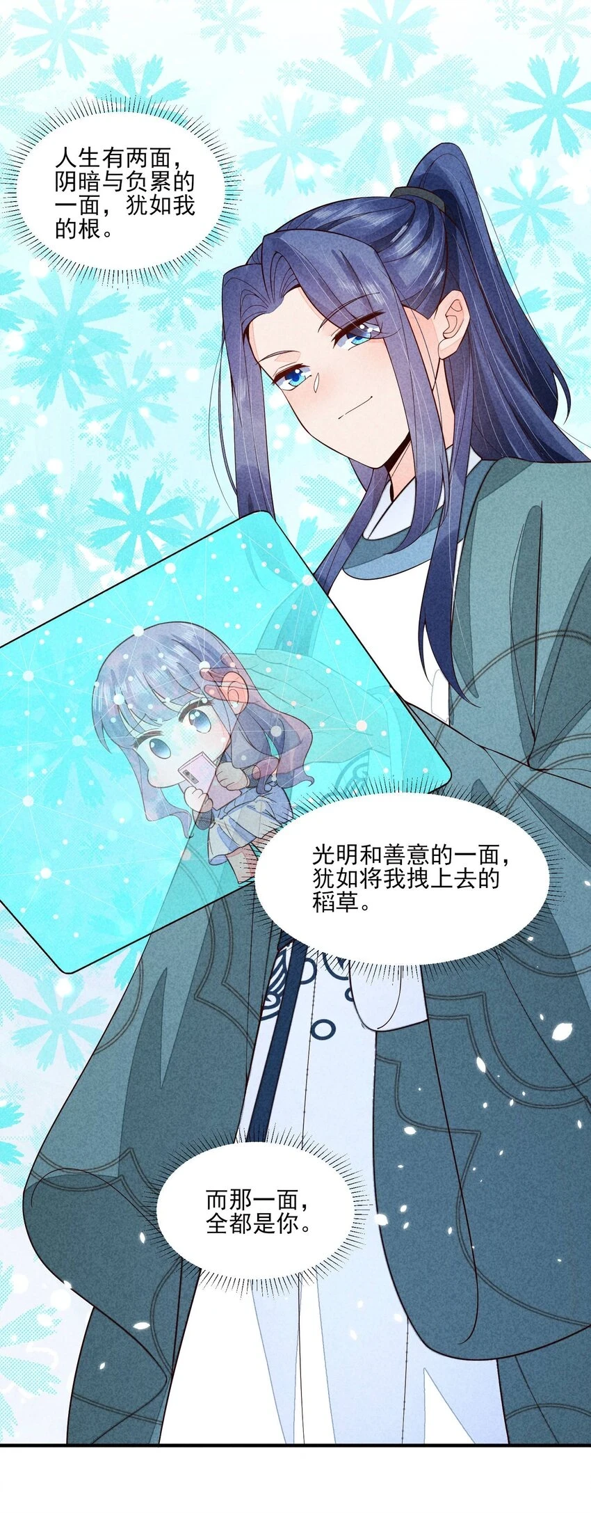 099 窗户纸31