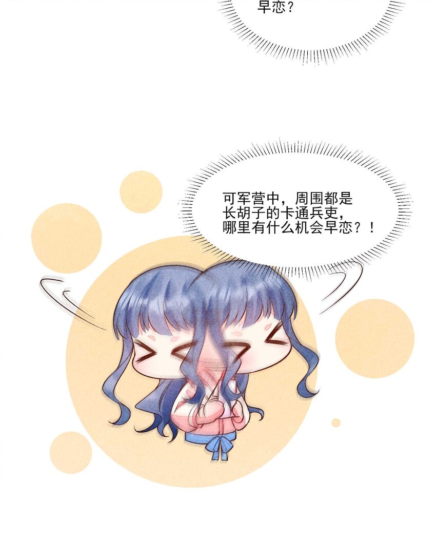 089 气泡36