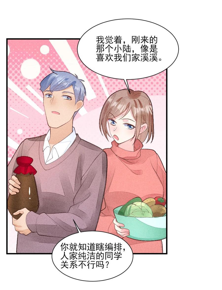 127 拜年31