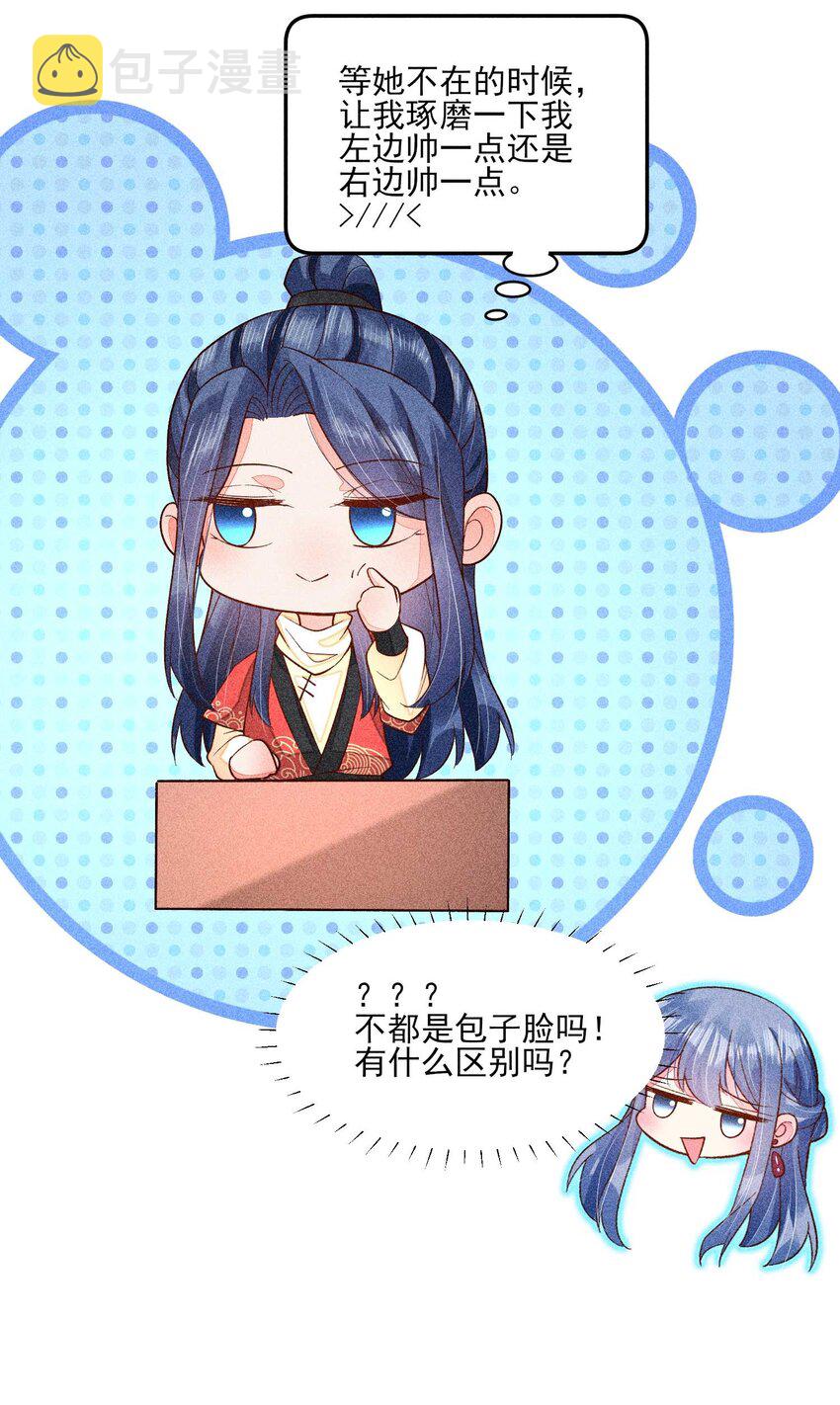 057 搞大事成功46