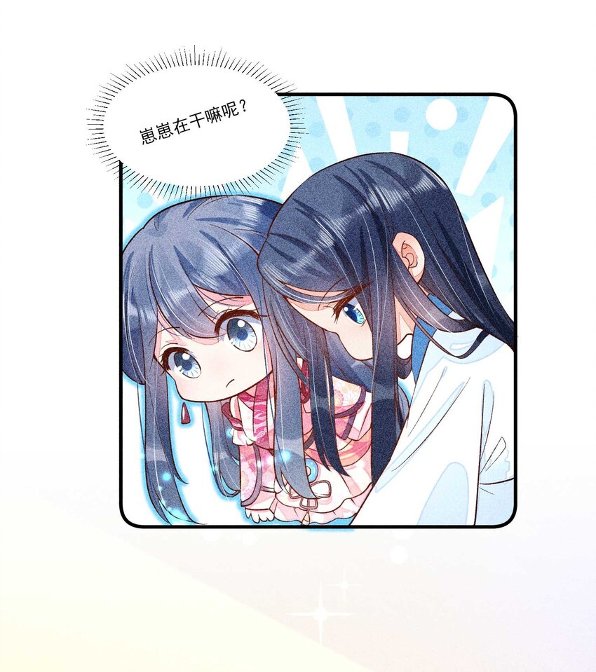 028 崽崽的木兔子14