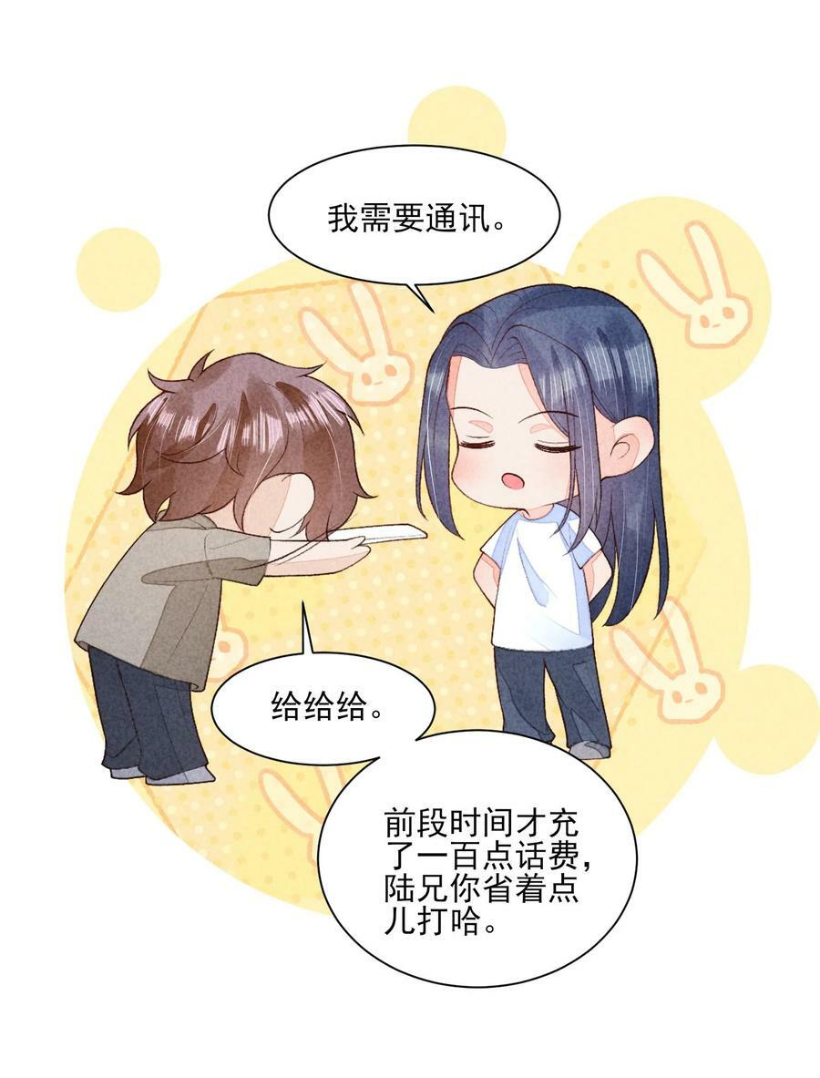 108 情侣帽5