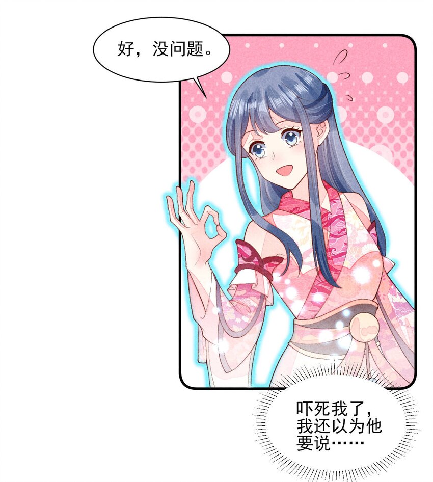 103 手机坏了18